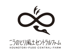 Kounotori-Fudo-Central-Farm