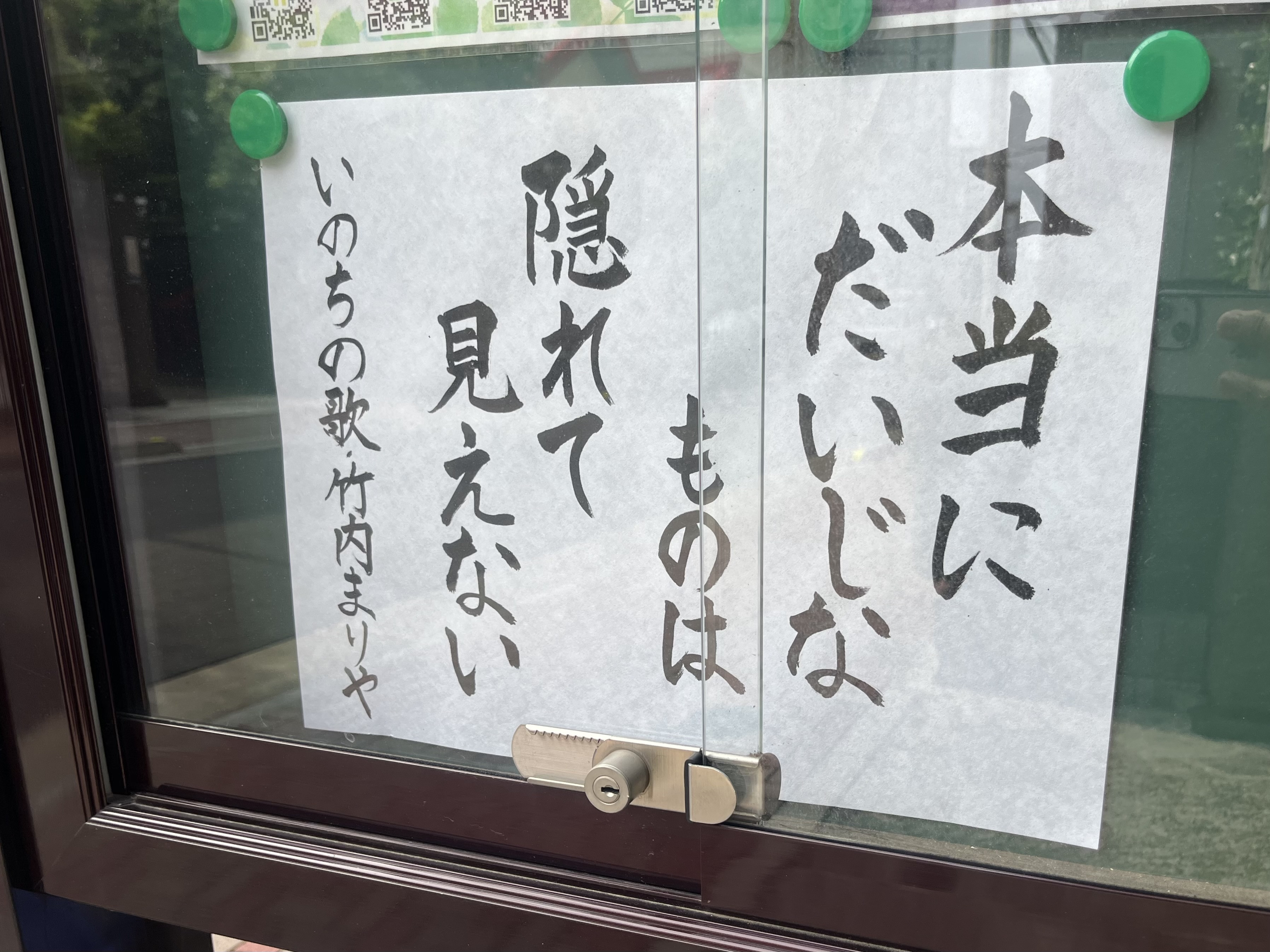 【掲示板法語】