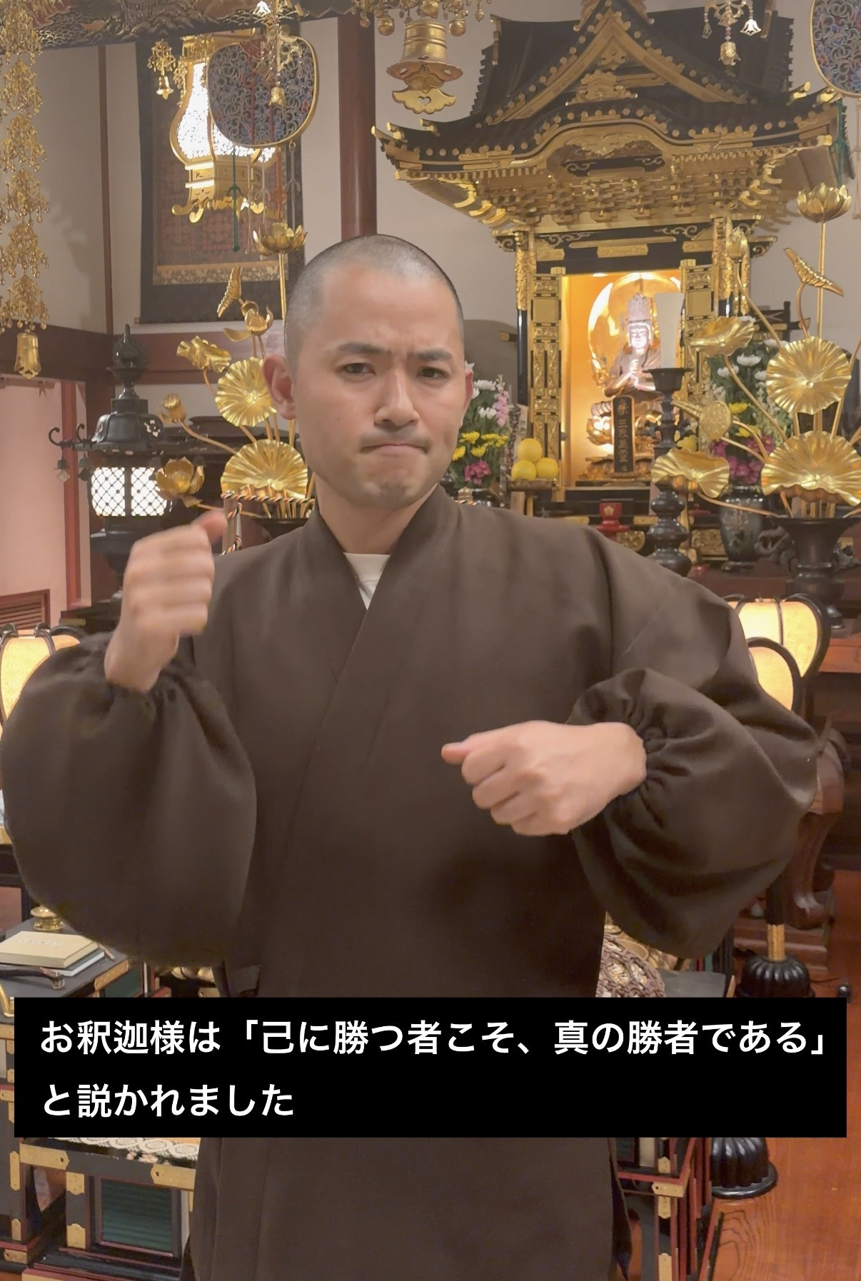 【手話法話　己に勝つ】