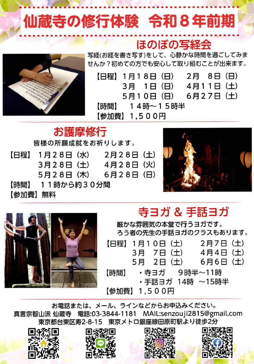 スクリーンショット 2025-12-06 10.03.41.png