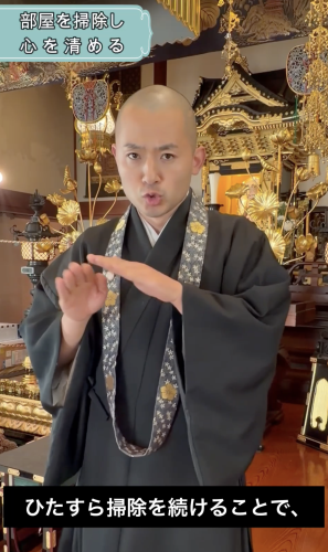 【手話法話　掃除は心を整える時間】