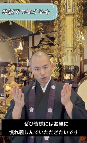 【手話法話　お経で繋がる心】