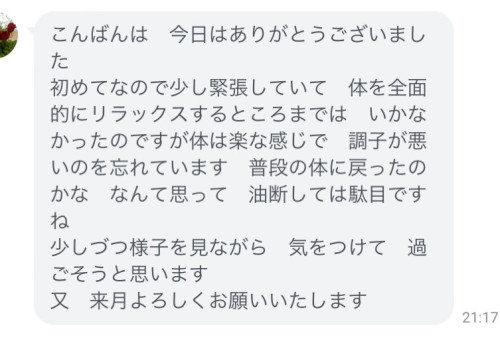 母の日に健康のプレゼント②