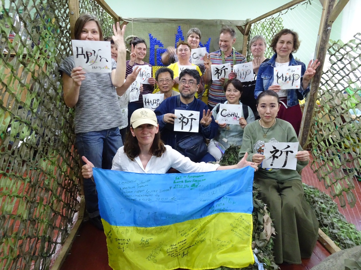 ウクライナへ平和の祈りを込めて100枚書きました