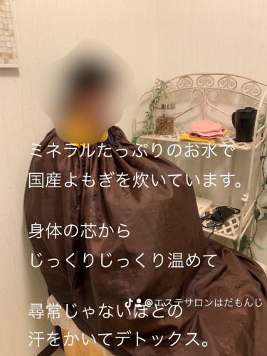 大人気❣️よもぎ蒸し🌿