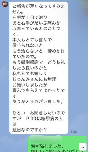 6554C07D-D4F5-495E-8E23-BF9333AB09A2.jpeg