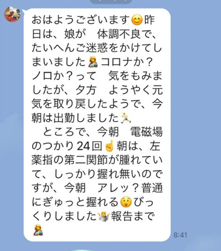 4D27200E-9DC0-4BF5-B6A1-EFDF51D230D2.jpeg