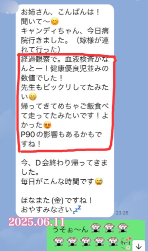 S__135634964.jpg