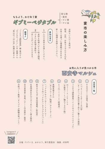 11_enichi02.jpg