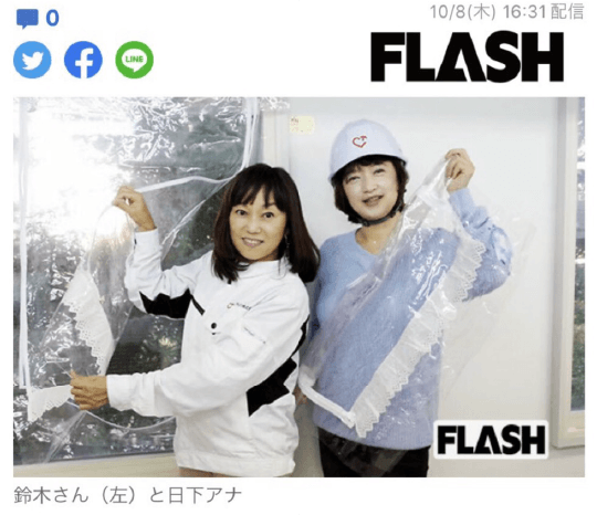 FLASHトップ-8.png