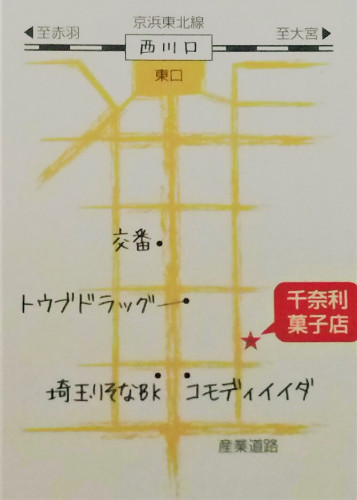 千なり地図 (2).jpg