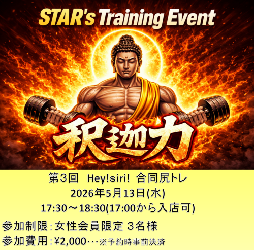 釈迦力3.png