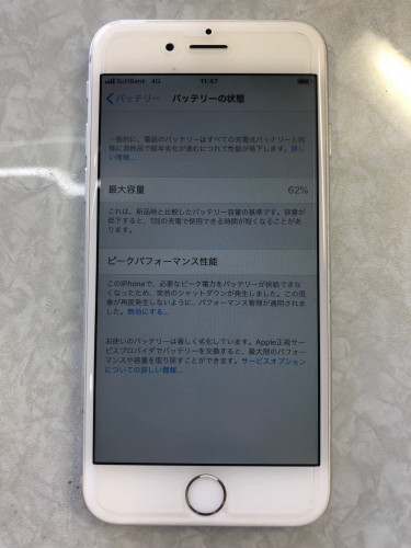 iPhone6.jpg