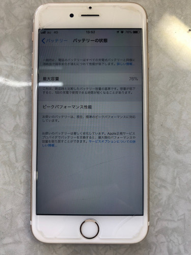 iPhone6s修理前.jpg