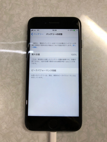 iphone7後.jpg