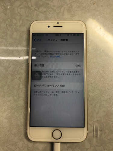 iPhone6s後.jpg