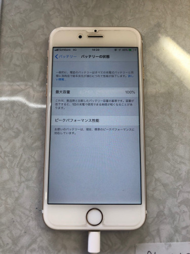 iPhone6復活.jpg