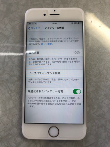 iPhone6s後バッテリー.jpg