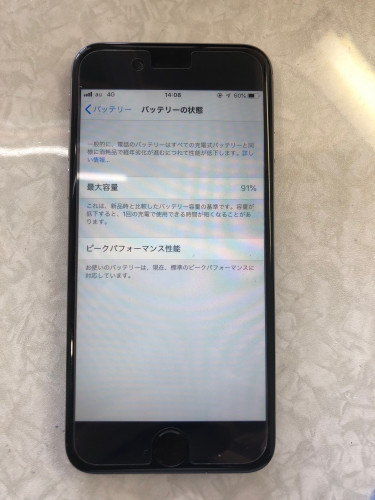 iphone6前.jpg