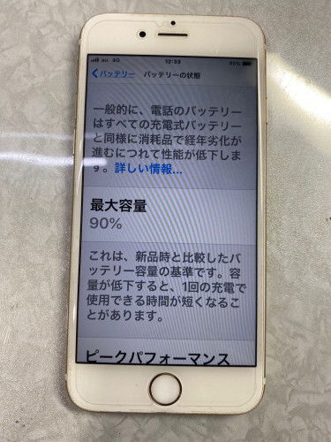 iPhone6バッテリ-交換前.jpg
