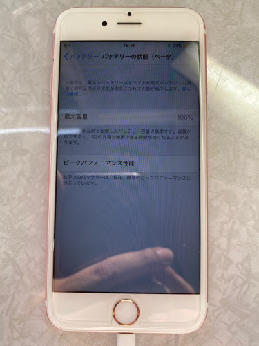 iphone6sバッテリー.jpg