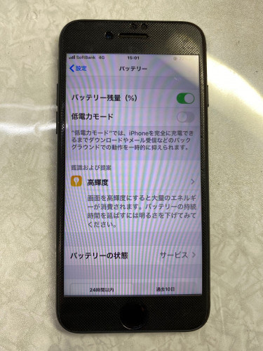 iPhone7サービス.jpg