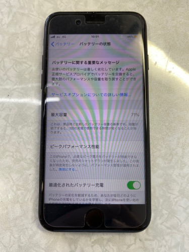 iphone72.jpg