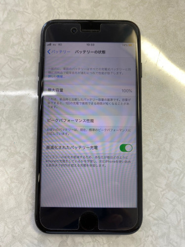 iphone73.jpg