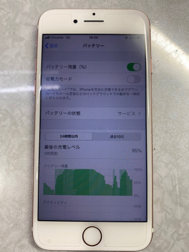 iphone7サ－ビス.jpg