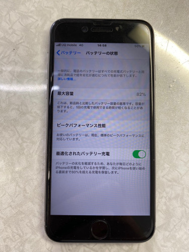 iphone6s前.jpg