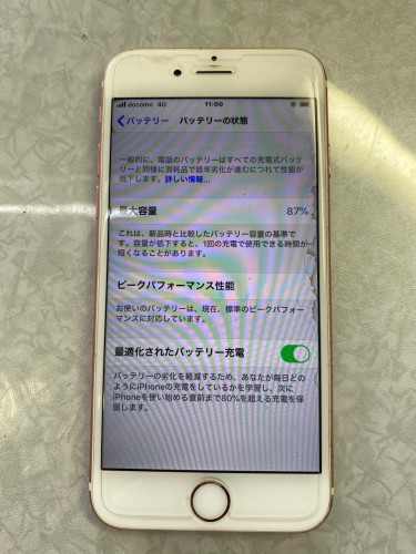 iPhone6s前バッテリー (1).jpg