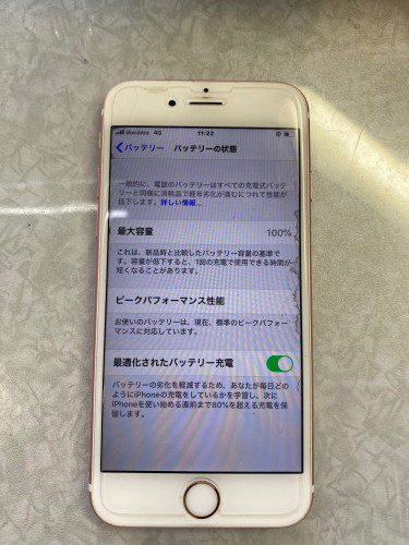iPhone6s後バッテリー (2).jpg