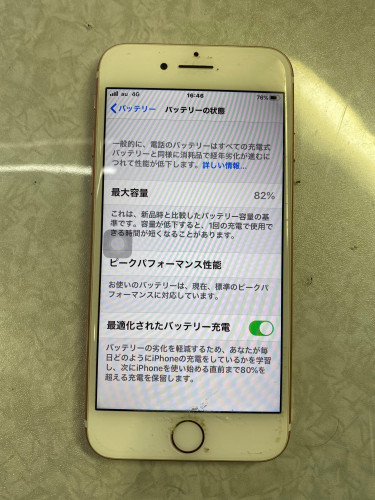 iphone7前.jpg