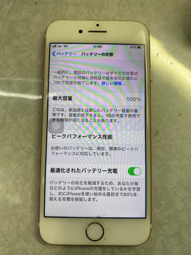 iphone7後.jpg