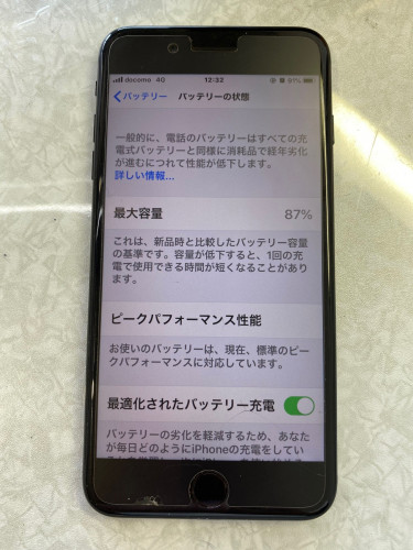 iphone7p前.jpg
