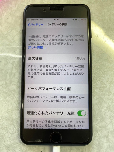 iphone7p後.jpg
