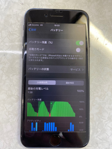 iphone7サービス.jpg