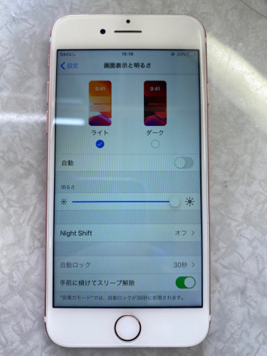 iphone7後.jpg