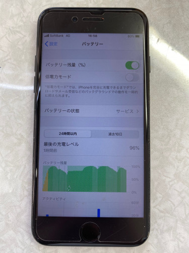 iphone7サービス.jpg