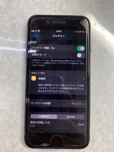 iphone8サ－ビス.jpg