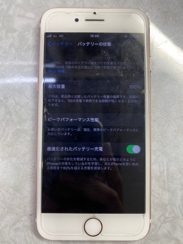 iphone7後.jpg