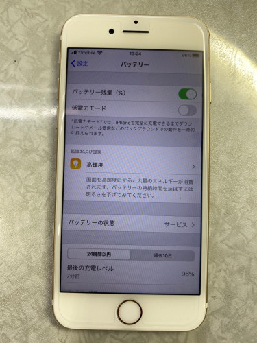 iphone6sサービス.jpg