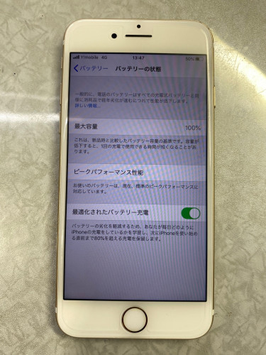 iphone6s後.jpg