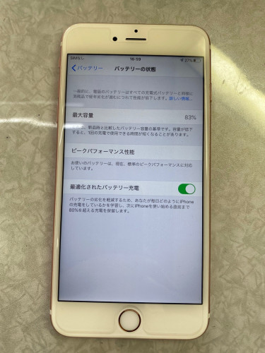 iphone6sPlus前.jpg