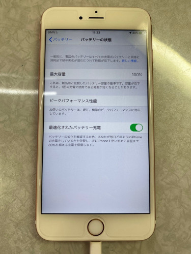 iphone6sPlus後.jpg