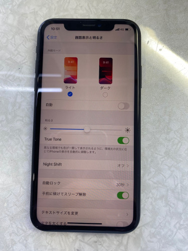 iPhoneXR後.jpg