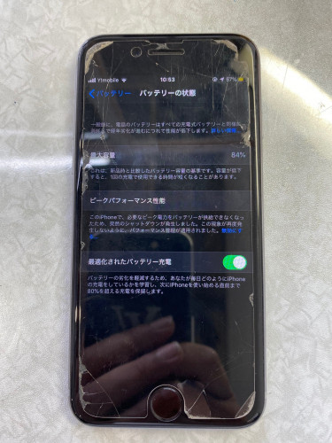 iPhone6s前.jpg