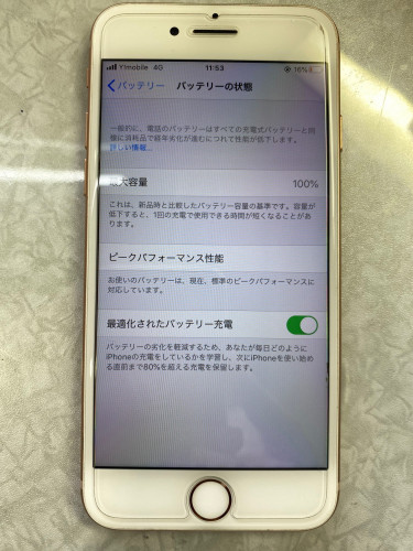 iphone8後.jpg