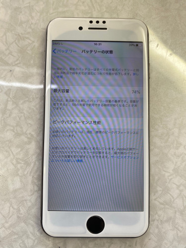 iphone6前.jpg