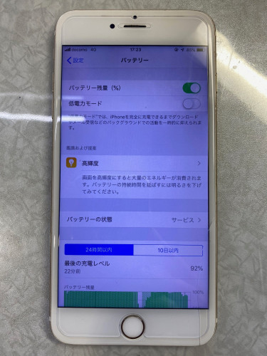 iPhone6pサービス.jpg